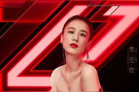 《乘风破浪的姐姐们》图片