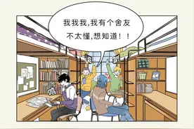 男女生须知：买避孕套前一定要知道的9件事图片