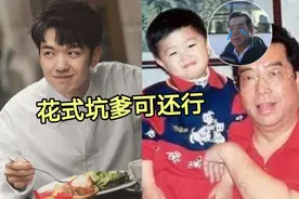 仝卓连累其父被调查,李天一入狱李双江名誉扫地,坑爹明星竟这么多图片
