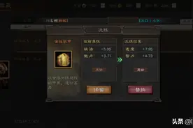 三国志战略版S3平民玩家没刘备张飞怎么开荒，36小时我照样到7本图片