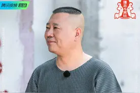 周九良真冤！明明表现最好，最后却成了郭德纲批评众弟子的工具人图片