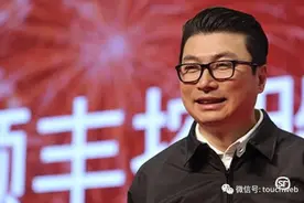 顺丰创始人王卫妻子被曝斥资5亿港元买香港豪宅 身价超2千亿图片