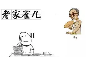谁说满语消失了，这些北京土话都是满语，您还会说吗？图片