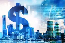 2021中国物业服务企业品牌价值研究成果发布图片
