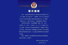 腾讯“被骗”自筹千瓶老干妈征集线索，千万纠纷背后仍存疑图片