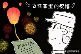 萌漫丨 爸妈，新年快乐图片