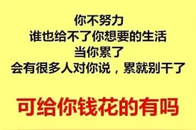 很多人只会说，却不会做图片