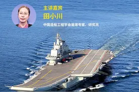 田小川老师说中国航母故事图片