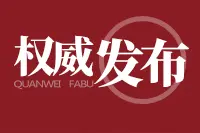 重庆186个医疗机构可为驾驶员换证体检 服务延伸至乡镇图片