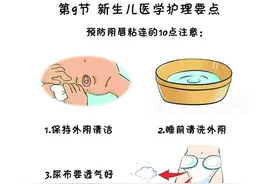 预防阴唇粘连的注意事项？图片