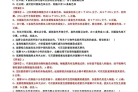 2021年安徽高考全国卷乙卷理综试卷详细解析图片