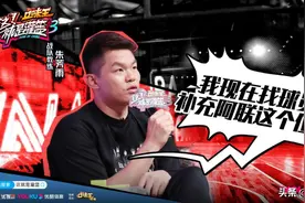 朱芳雨带到《这！就是灌篮》的三份试训合同，最终会花落谁家？图片