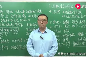跟着专家来了解“来自星星的孩子”——自闭症儿童图片