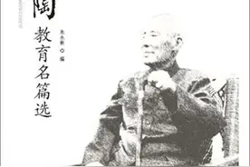家庭教育是所有教育的基础图片