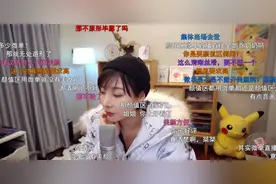 单反做直播？女流采用新技术，或成颜值区死敌，每根毛都清晰可见图片