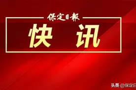 莲池区开展第二批城中村改造 集中拆除行动图片