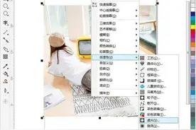 CorelDRAW常用工具：羽化工具图片
