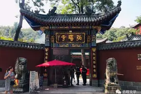 戴启章‖黔灵山游记图片