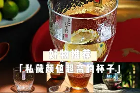 那些颜值超高的杯子，你种草了吗？图片