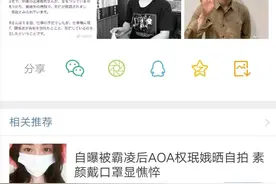 日本演员三浦春马在家中自杀，关于抑郁症，你不知道的真相在这里图片