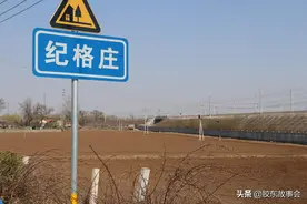 组图：莱阳龙旺庄街道纪格庄村，因为大桥而出名的地方图片
