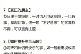 实用心理学200条,读完你会更强大图片