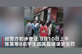 四川苍溪小学生非正常死亡调查进展：曾遭老师打手心罚跪 已启动法医鉴定程序图片