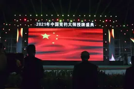 恭喜刘志强老师，荣获2021年中国特级竞钓大师授牌图片