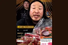 毛子哥卖268三斤的羊排，被调侃含泪赚260，经测评后反转来了图片