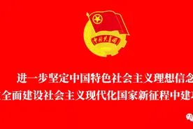 “返家乡”社会实践培训云课堂 第七讲图片
