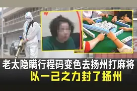 解放军的麻将水平，才全国第六？麻将，中国征服欧美的先锋图片