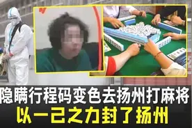 解放军的麻将水平，才全国第六？麻将，中国征服欧美的先锋图片