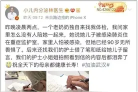 90岁母亲守护64岁儿子：其实父母远比想象中爱你图片