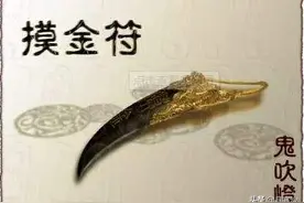 盗墓四大门派图片