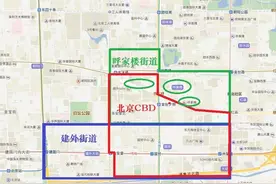 探讨北京地铁10号线呼家楼、金台夕照站名问题：是不是弄反了？图片