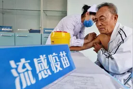 冬季流感疫苗断货A股医药军紧急支援，四价流感疫苗正在路上！视频封面