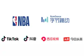 字节跳动牵手NBA，今日头条、西瓜视频和抖音均可观看NBA精彩内容图片