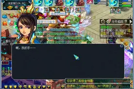 梦幻西游：最良心活动，两年前因奖励高被削，如今仍深受玩家热爱图片