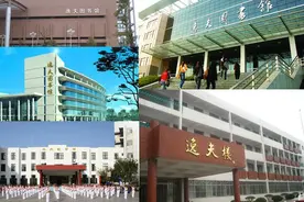邵逸夫一生捐赠6000多座逸夫楼，为何有的“逸”字少一点图片