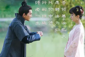 《知否》：盛明兰为什么能做到婚后不吃醋？主要有这样3个原因图片