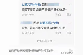 洗衣机怎么买？2021最全洗烘清单尽在此篇，特别加入母婴配置建议图片