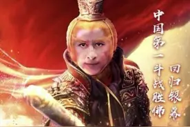 《定海神针》：孙悟空的金箍棒终于成精了，钉耙、宝杖也快了图片