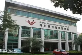 一年学费20万，少上三个月课只退10%？苏州一国际学校现退费纠纷图片