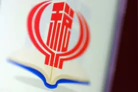 国家税务总局发布研发费用加计扣除政策，进一步激励企业加大研发投入图片