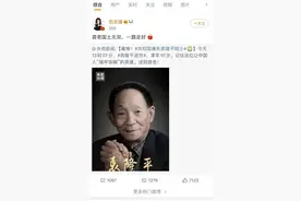 多位明星因纪念袁隆平而闹笑话，其浮躁和急功近利不言而喻图片