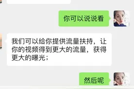 贪图小便宜吃大亏！亲身经历告诉你签约后的损失有多少？图片