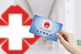医保住院报销是怎样计算的，学会了能省更多图片
