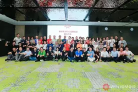 “万众聚大道.行者为天下”深圳市万行公益基金会成立图片