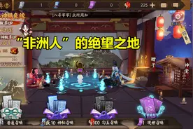 阴阳师：官方新增换碎片渠道，告别公屏喊话，可谓是玩家的福音图片