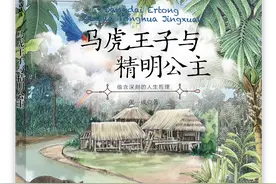 小学中年级暑期阅读推荐书单图片